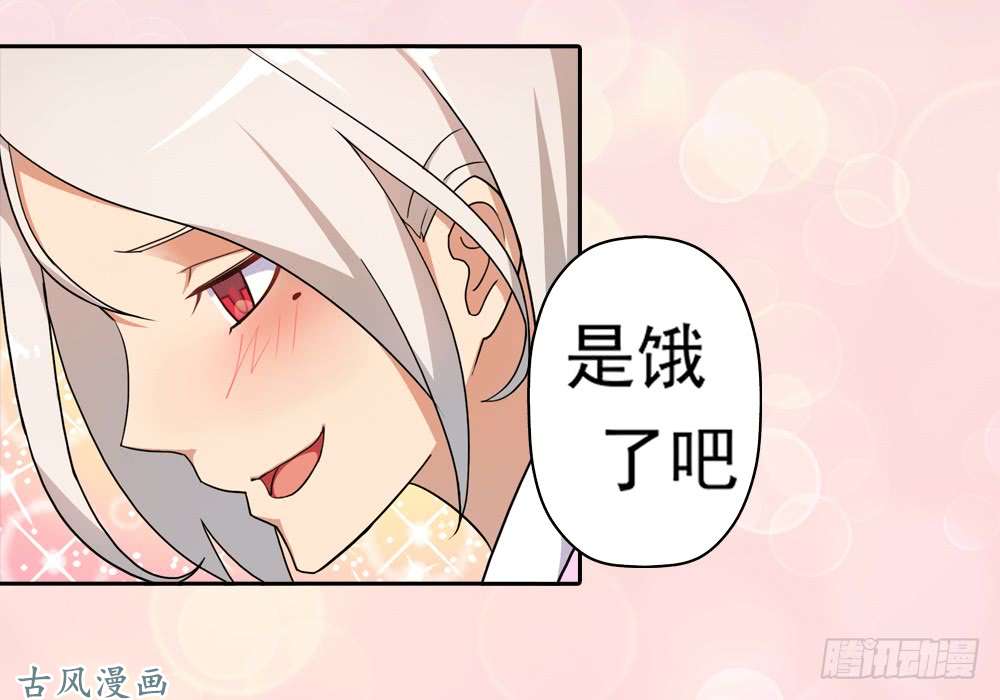 拯救世界吧！大叔重生