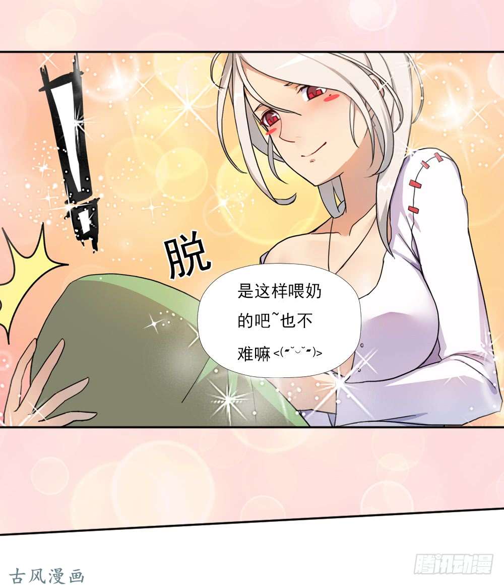 拯救世界吧！大叔重生