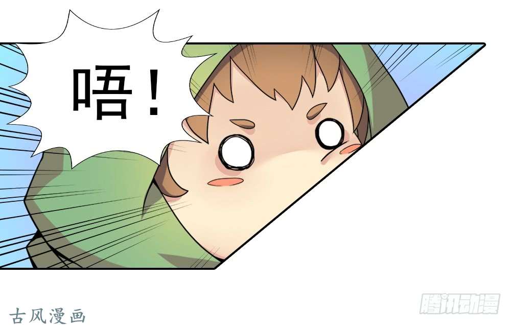 拯救世界吧！大叔重生