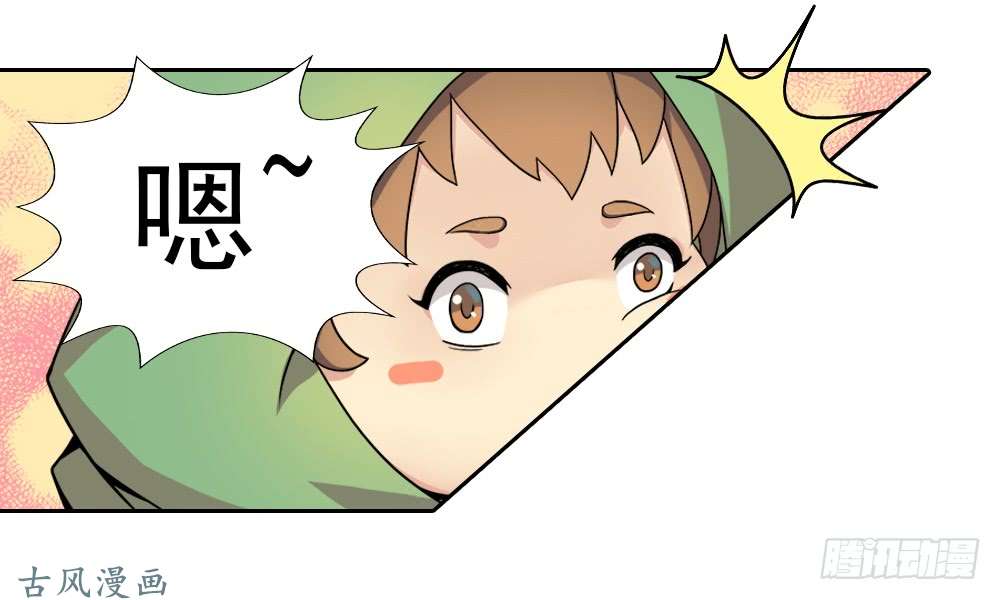 拯救世界吧！大叔重生