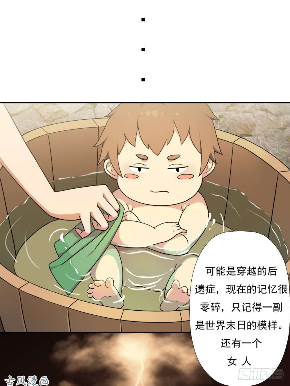 拯救世界吧！大叔重生