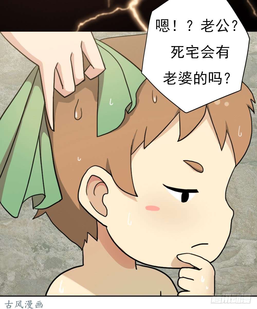 拯救世界吧！大叔重生
