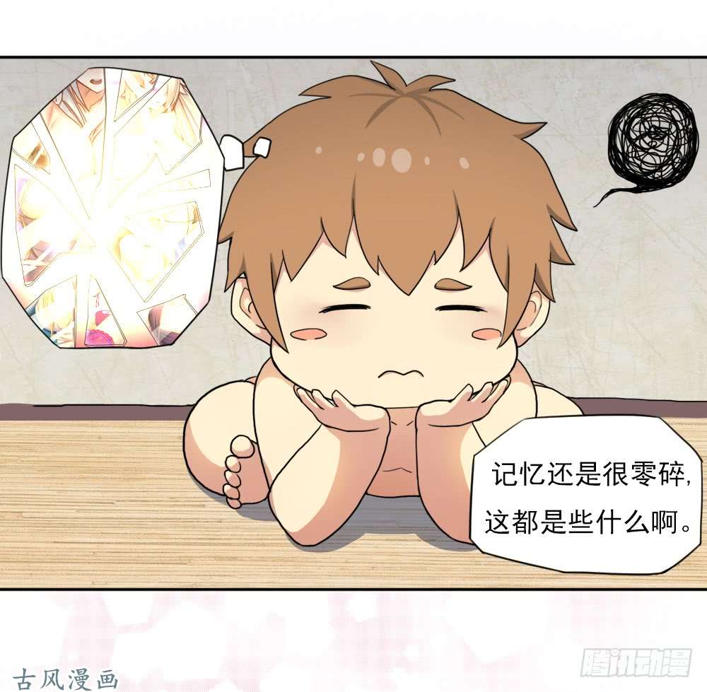 拯救世界吧！大叔重生