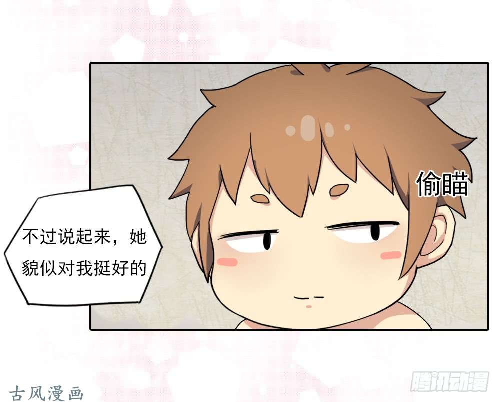 拯救世界吧！大叔重生