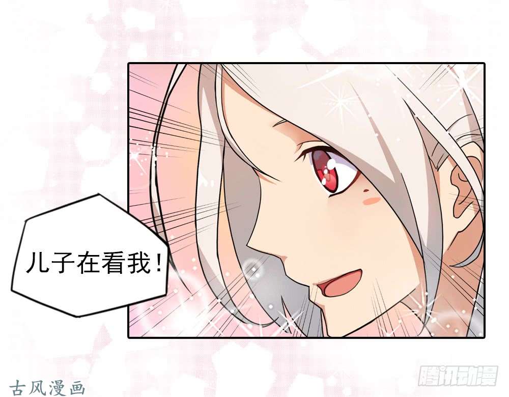 拯救世界吧！大叔重生