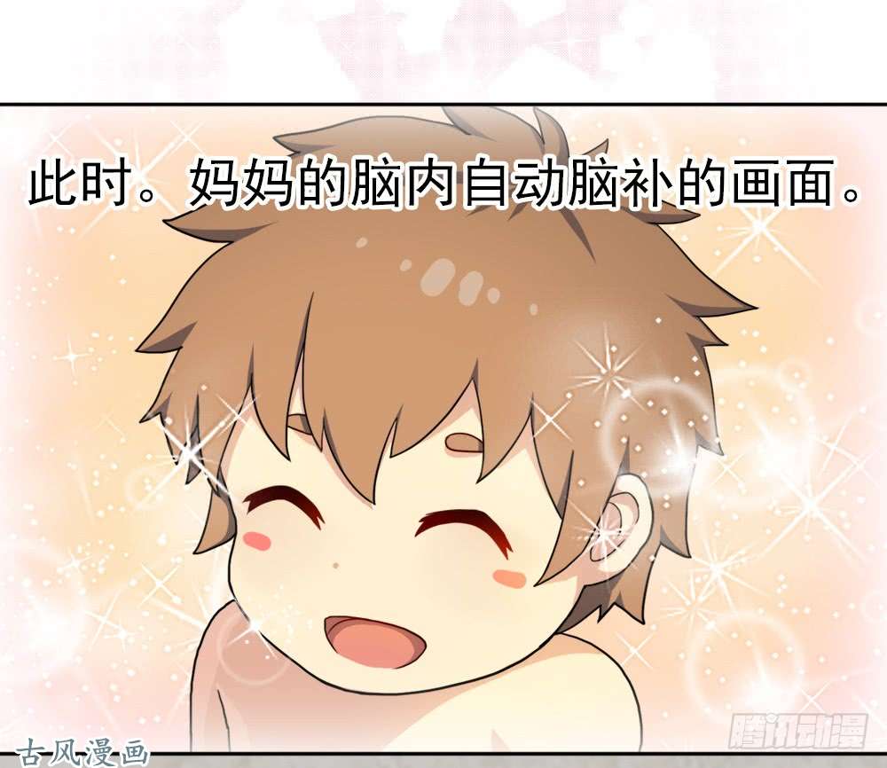 拯救世界吧！大叔重生