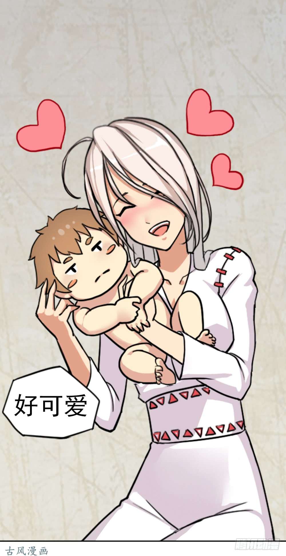 拯救世界吧！大叔重生