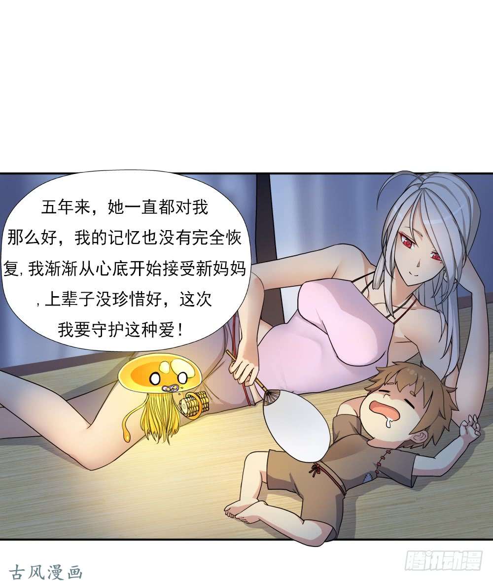 拯救世界吧！大叔重生