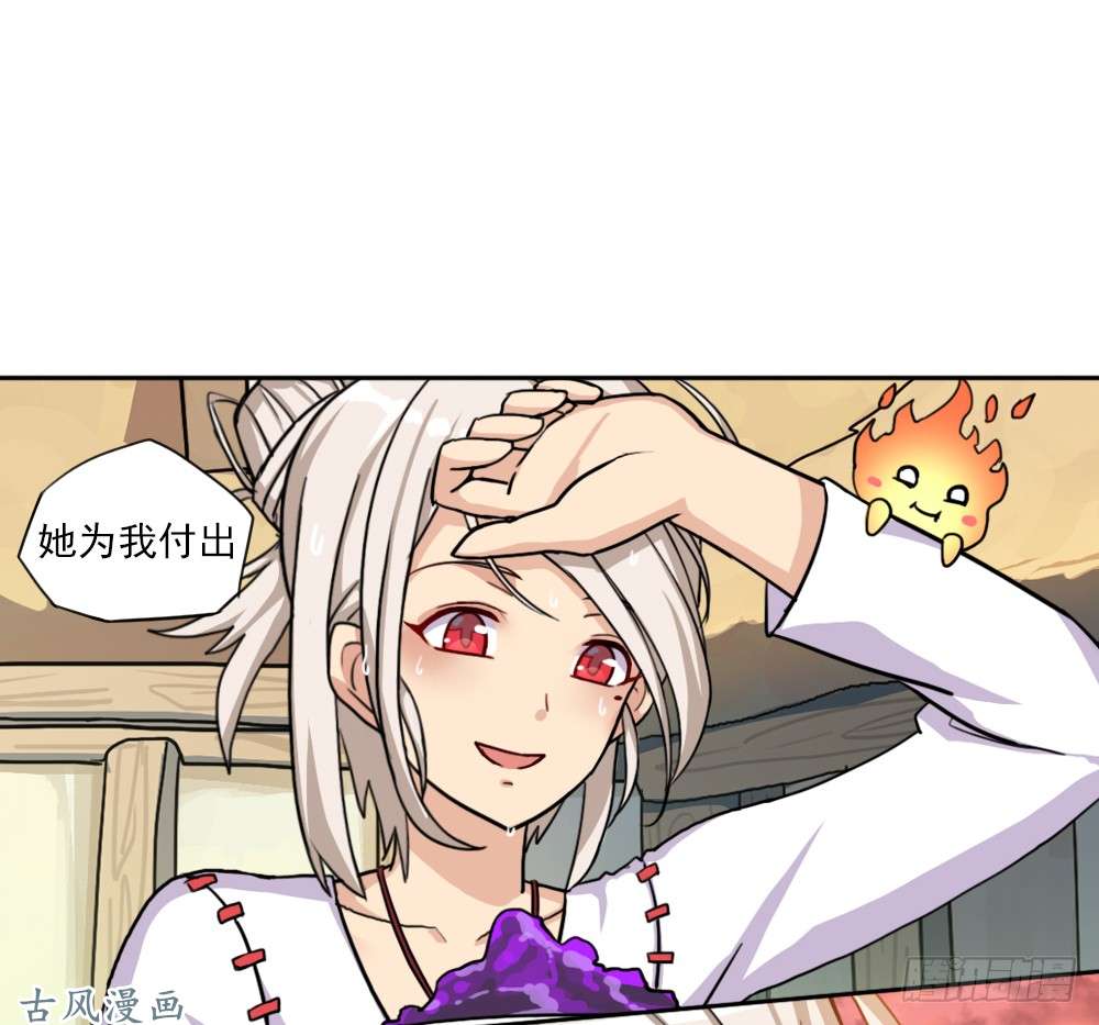 拯救世界吧！大叔重生
