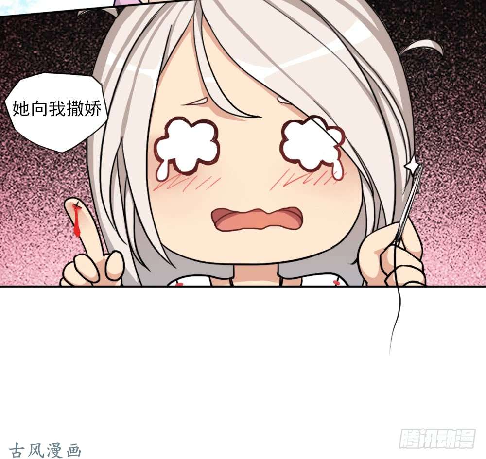 拯救世界吧！大叔重生