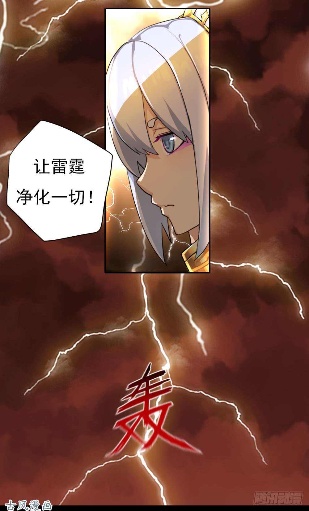 拯救世界吧！大叔重生