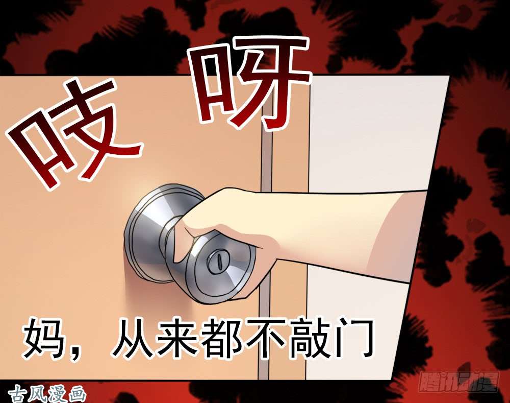拯救世界吧！大叔重生