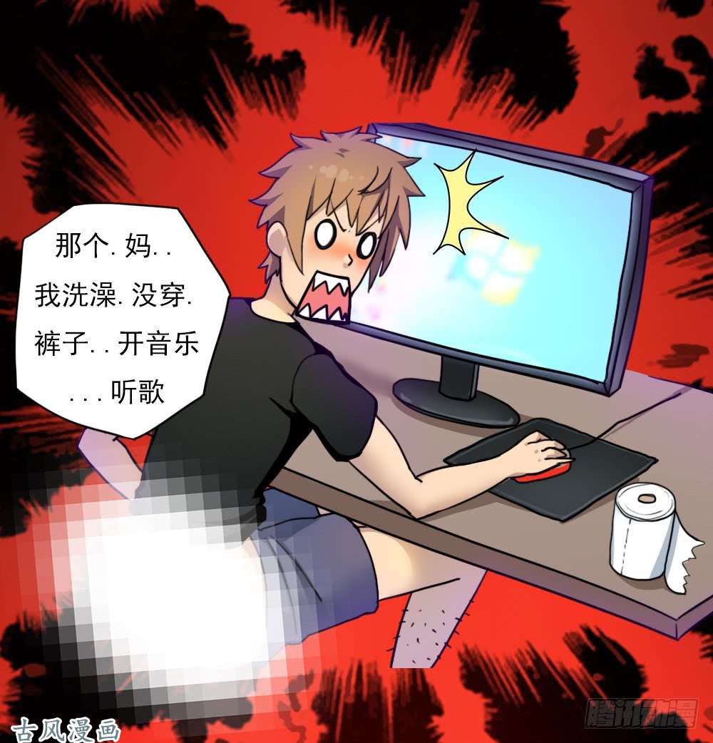 拯救世界吧！大叔重生