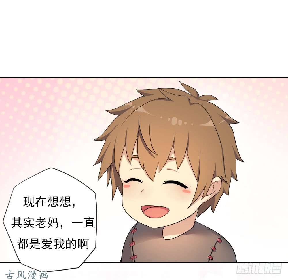 拯救世界吧！大叔重生
