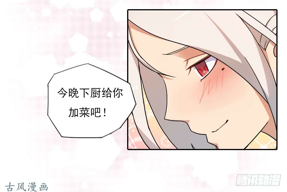 拯救世界吧！大叔重生
