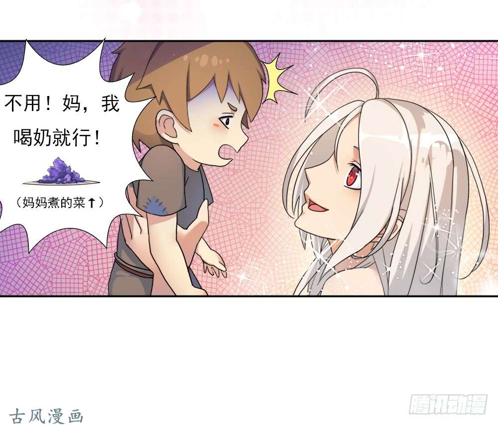 拯救世界吧！大叔重生