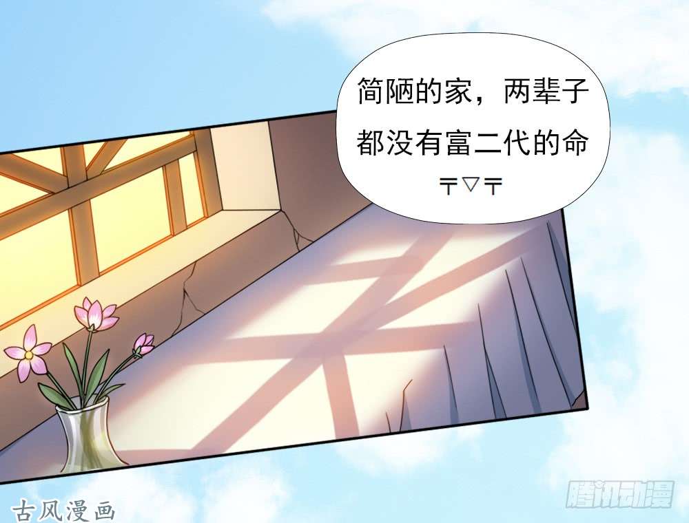拯救世界吧！大叔重生