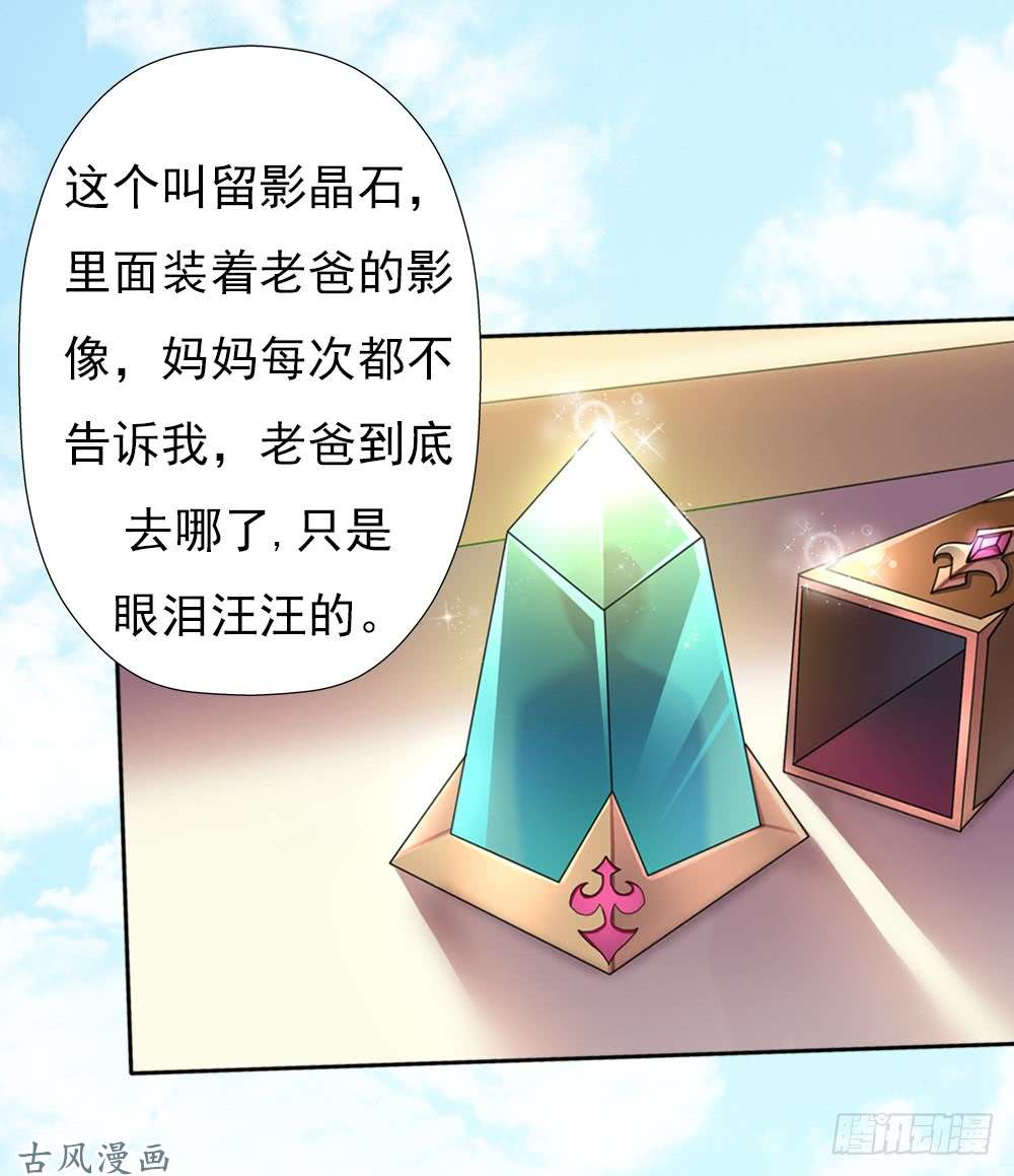 拯救世界吧！大叔重生