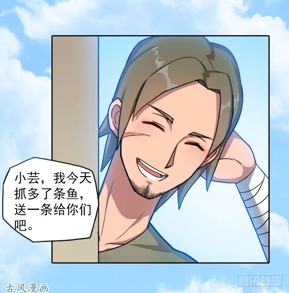 拯救世界吧！大叔重生