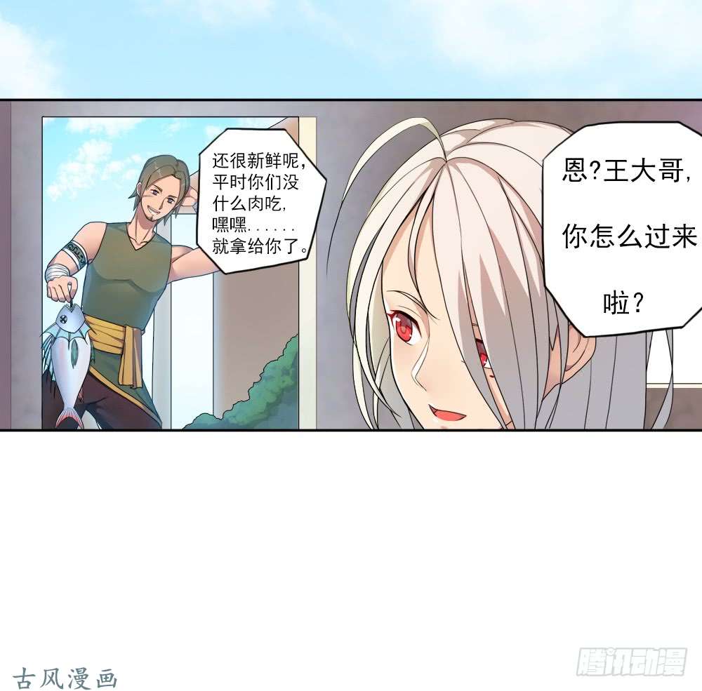 拯救世界吧！大叔重生