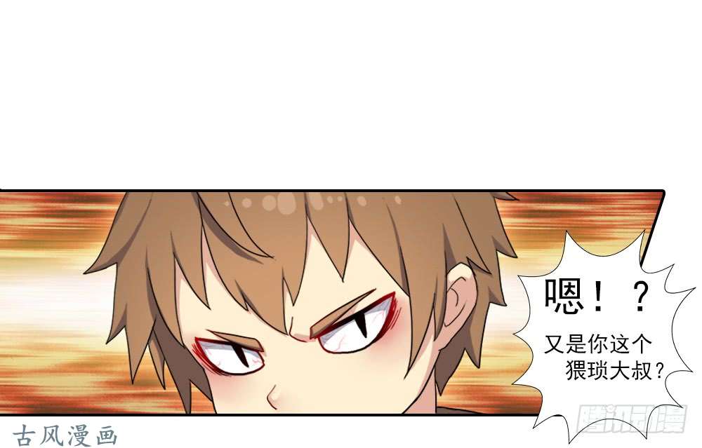 拯救世界吧！大叔重生