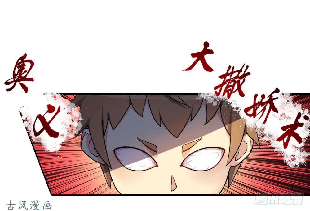 拯救世界吧！大叔重生