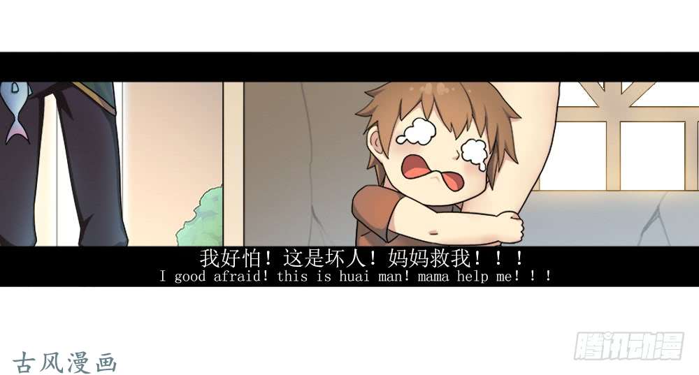 拯救世界吧！大叔重生