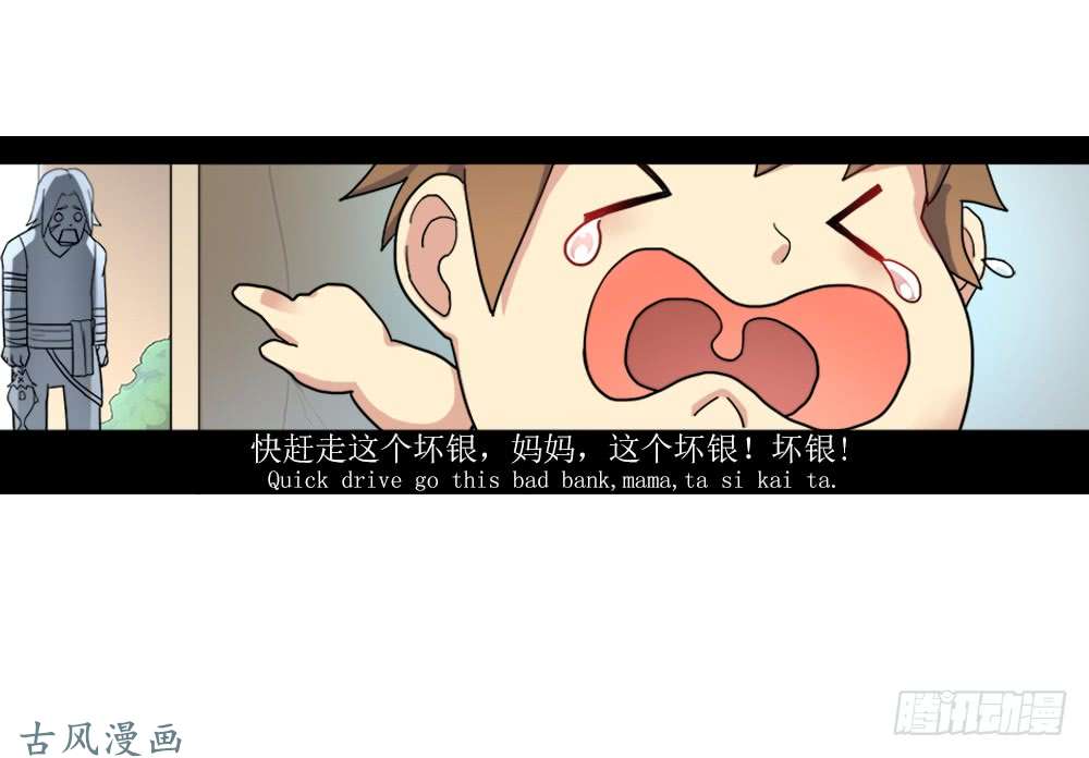 拯救世界吧！大叔重生