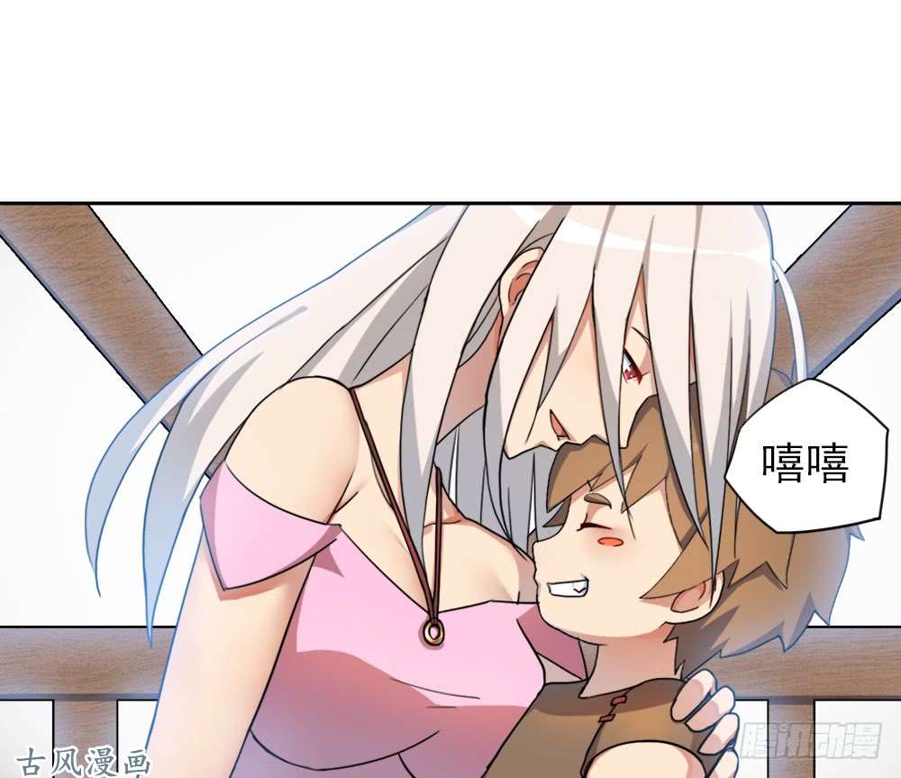 拯救世界吧！大叔重生