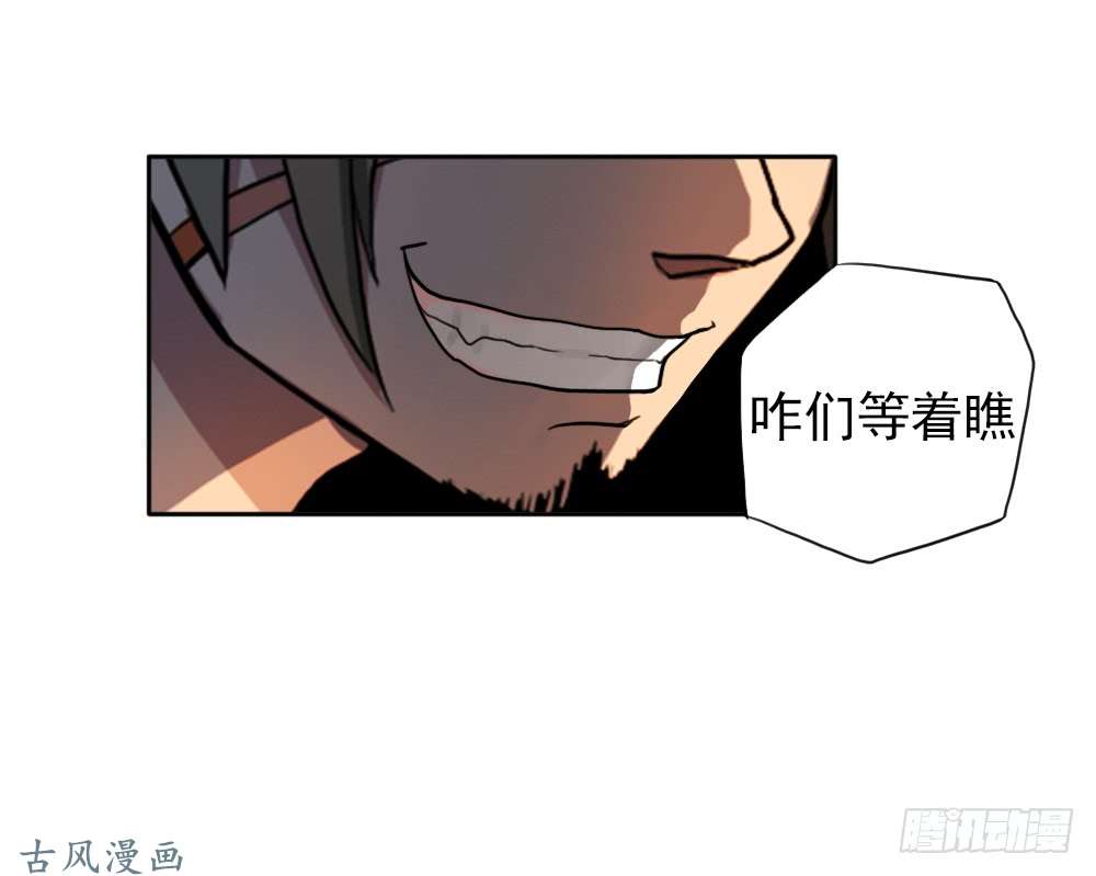 拯救世界吧！大叔重生