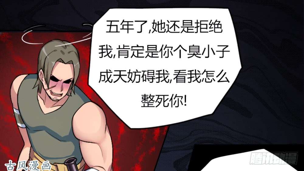 拯救世界吧！大叔召唤与巨力手臂