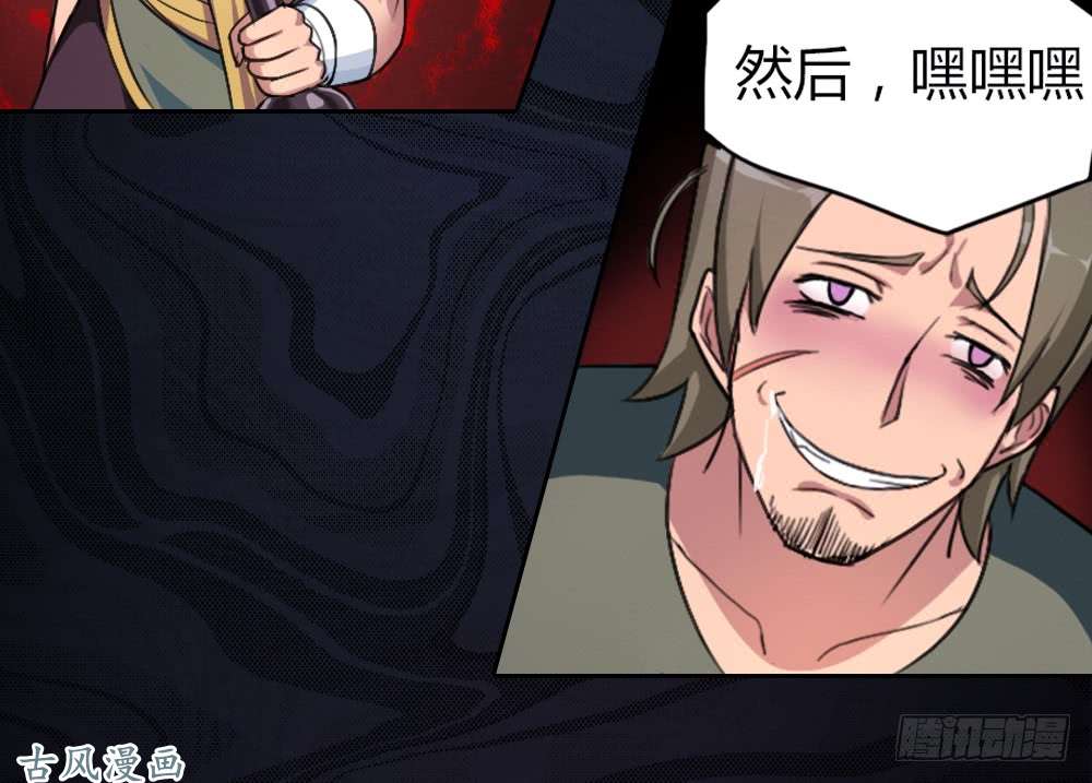 拯救世界吧！大叔召唤与巨力手臂