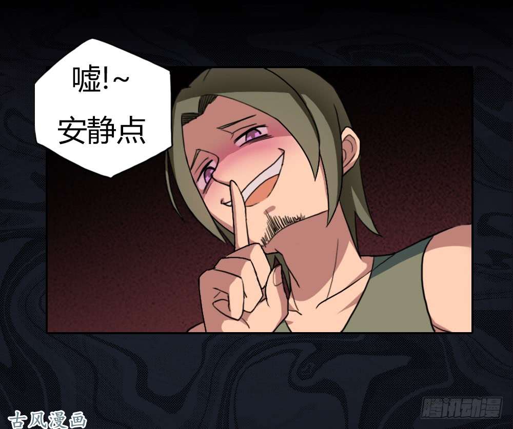 拯救世界吧！大叔召唤与巨力手臂