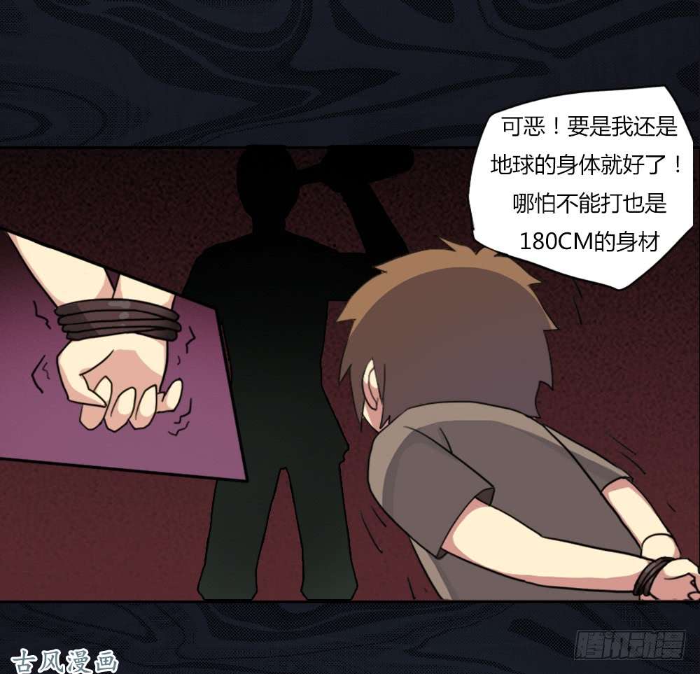 拯救世界吧！大叔召唤与巨力手臂