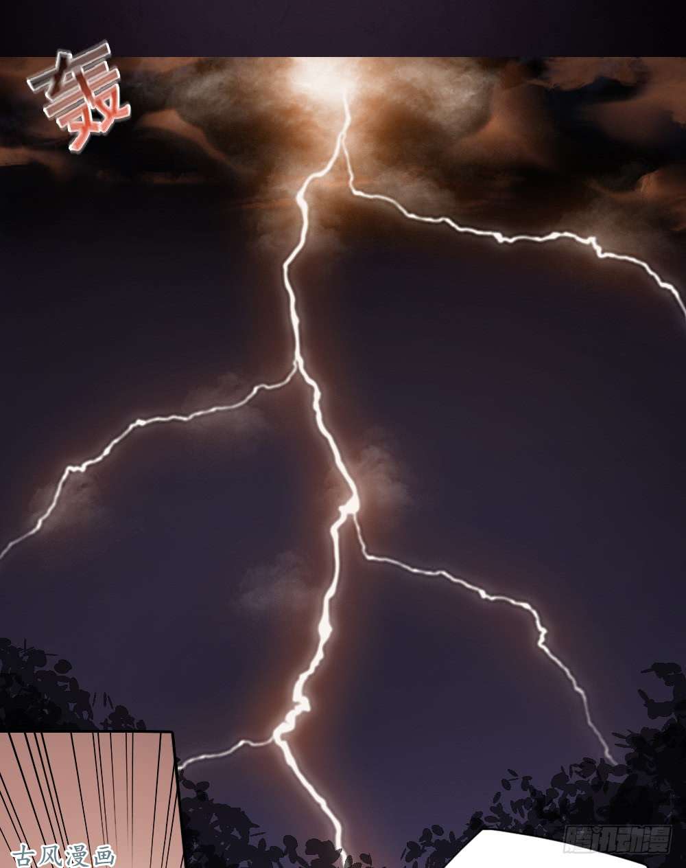 拯救世界吧！大叔召唤与巨力手臂