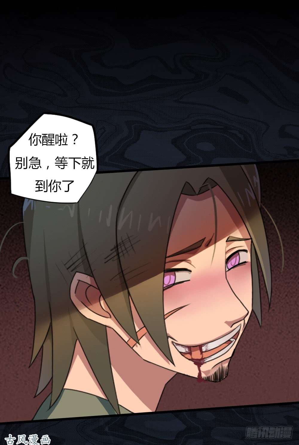 拯救世界吧！大叔召唤与巨力手臂