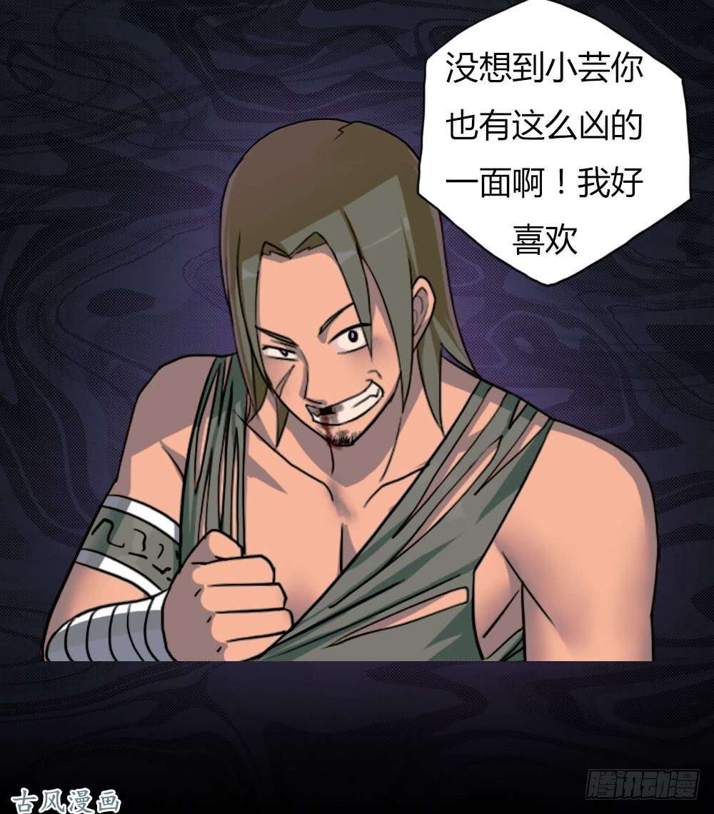 拯救世界吧！大叔召唤与巨力手臂