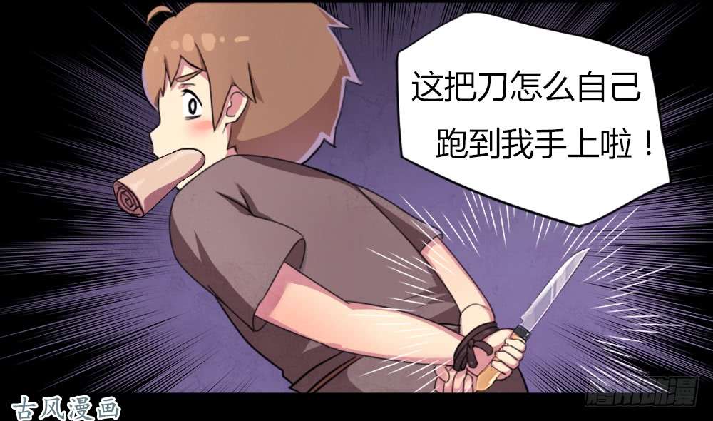 拯救世界吧！大叔召唤与巨力手臂