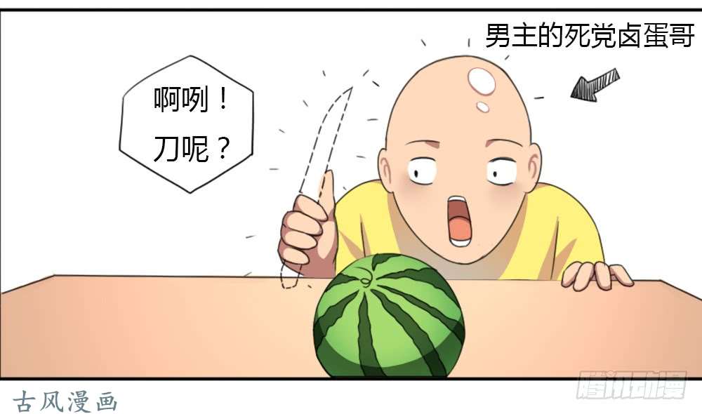 拯救世界吧！大叔召唤与巨力手臂