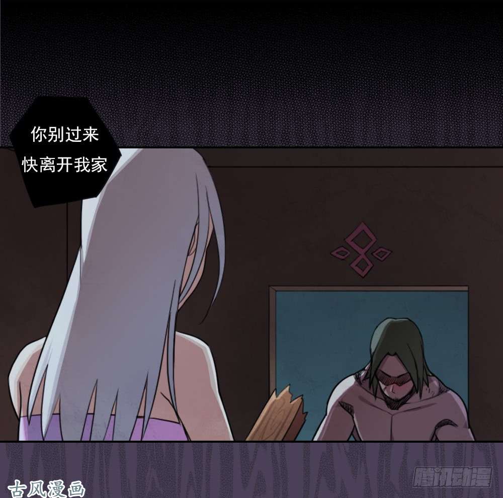 拯救世界吧！大叔召唤与巨力手臂