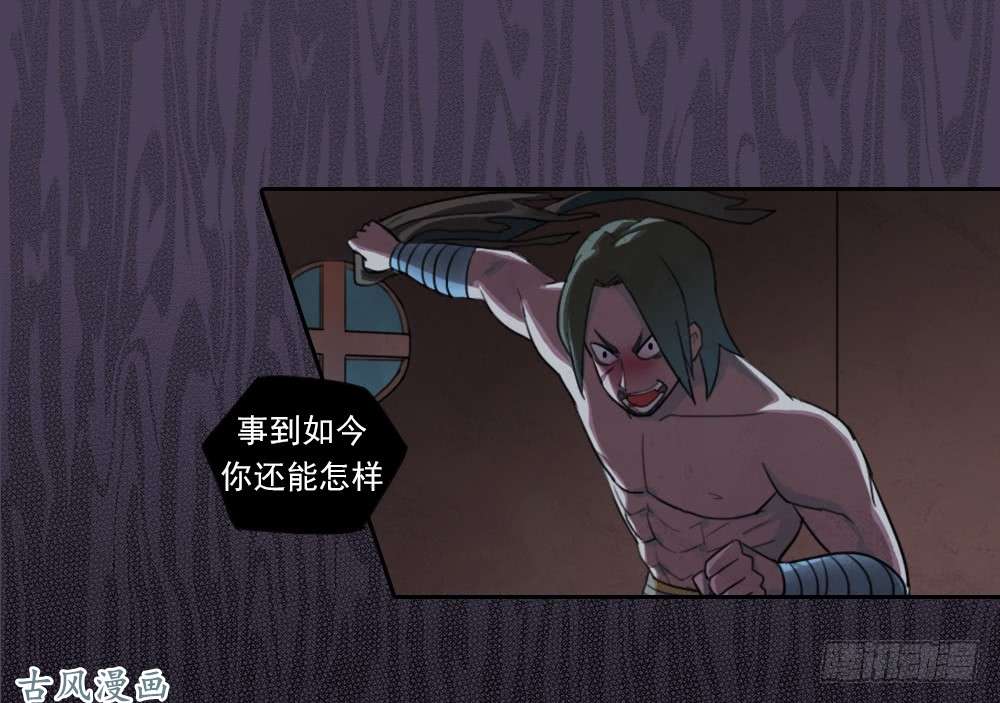 拯救世界吧！大叔召唤与巨力手臂