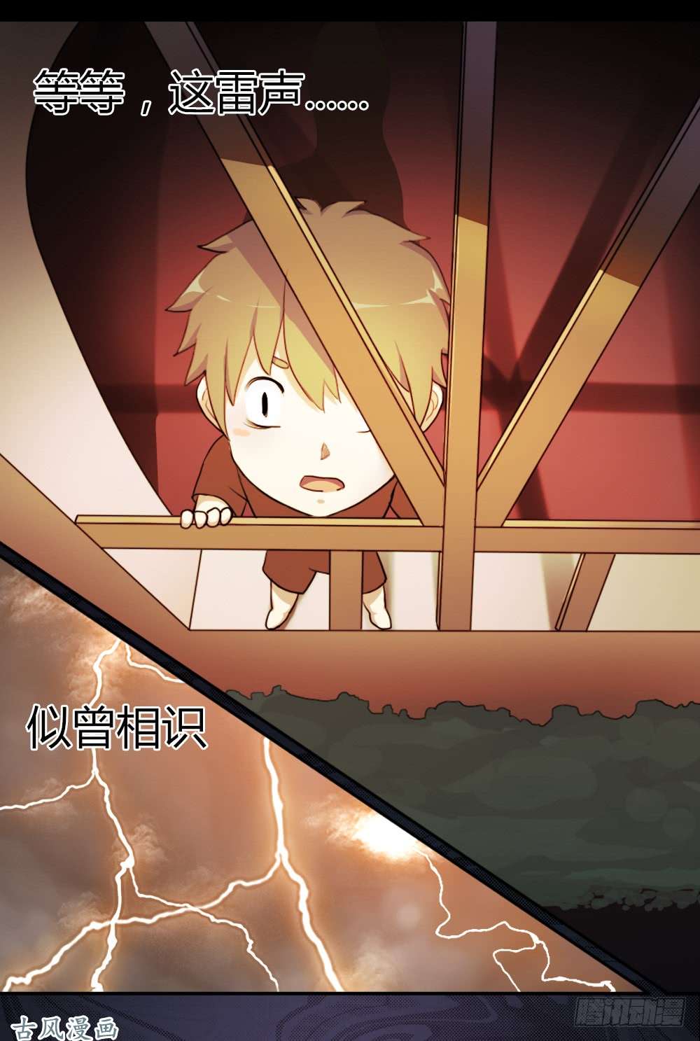 拯救世界吧！大叔召唤与巨力手臂