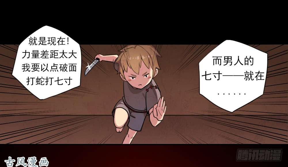 拯救世界吧！大叔召唤与巨力手臂