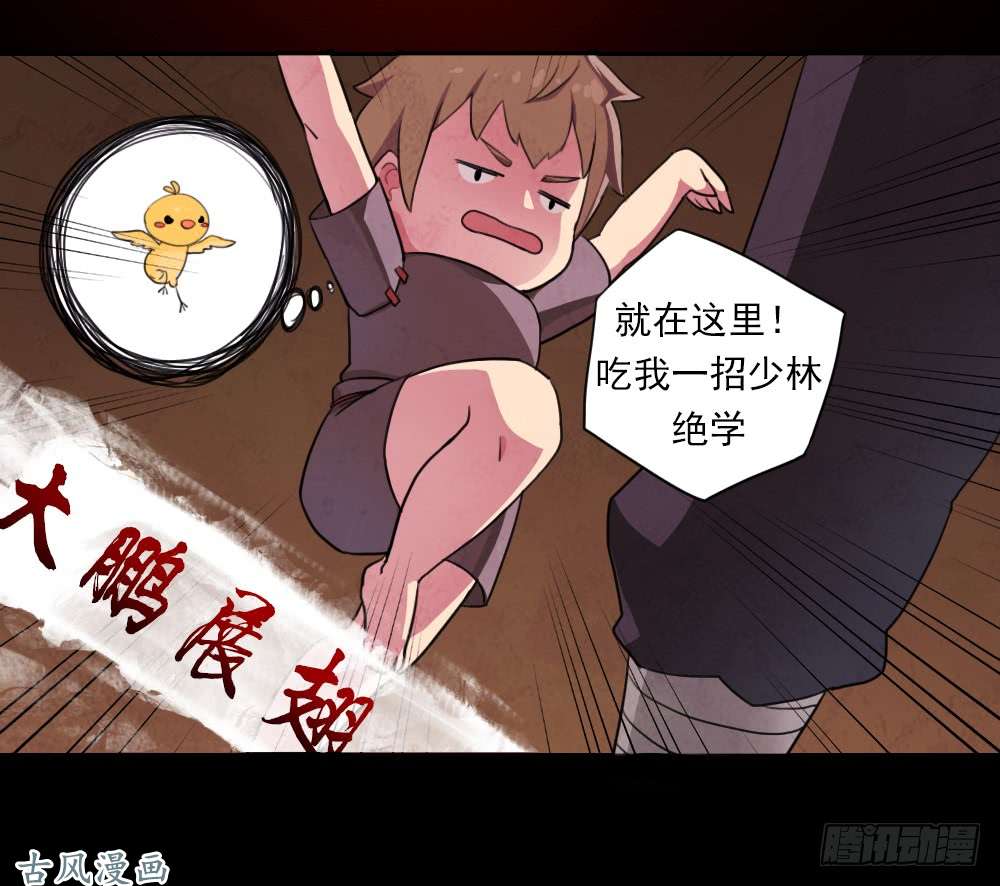 拯救世界吧！大叔召唤与巨力手臂