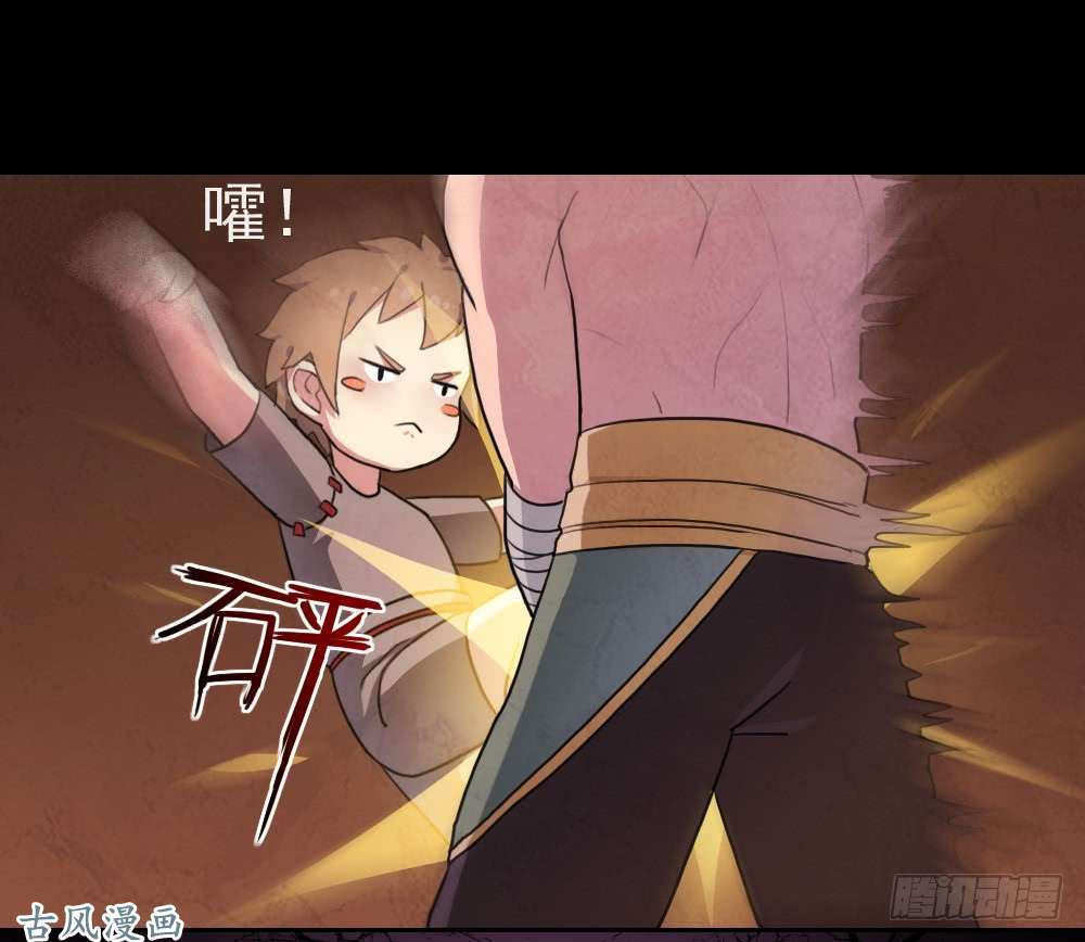 拯救世界吧！大叔召唤与巨力手臂
