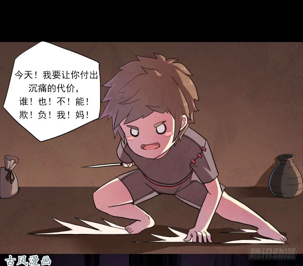 拯救世界吧！大叔召唤与巨力手臂