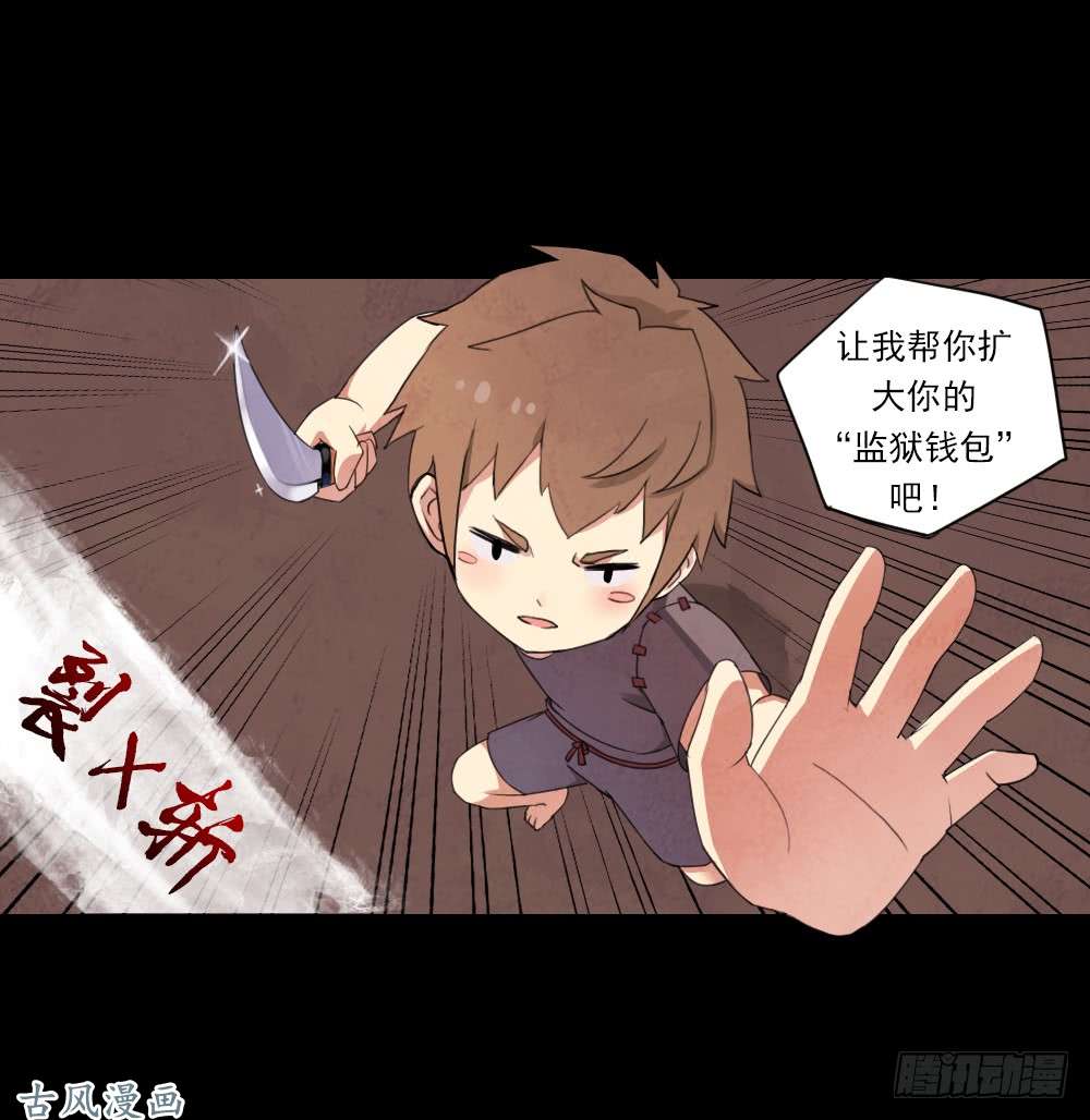 拯救世界吧！大叔召唤与巨力手臂