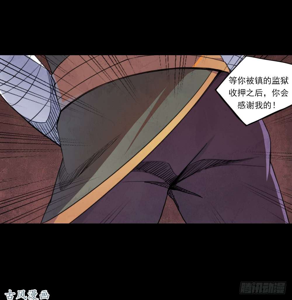 拯救世界吧！大叔召唤与巨力手臂