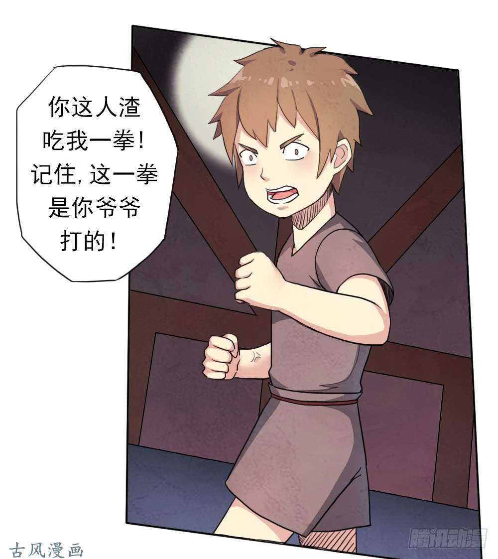 拯救世界吧！大叔召唤与巨力手臂