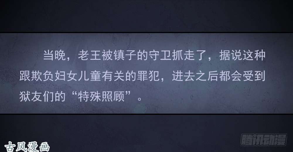 拯救世界吧！大叔召唤与巨力手臂